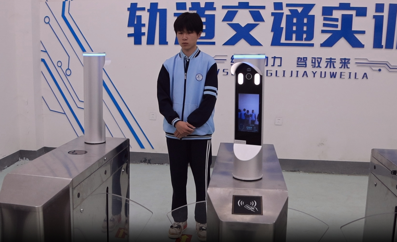 城市轨道交通运营服务