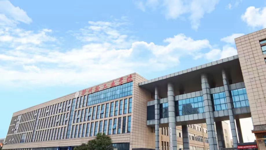 学校正门